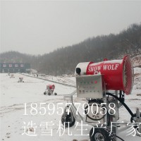 人工造雪機噴射距離遠(yuǎn) 大型高溫造雪機價格