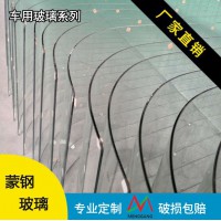 廠家直銷U型彎鋼化玻璃加工 絲印玻璃弧形夾冰箱冷柜熱彎鋼化